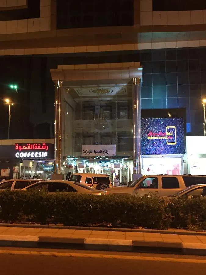 Retaj Al Safwa Al Aziziah Hotel Mecca