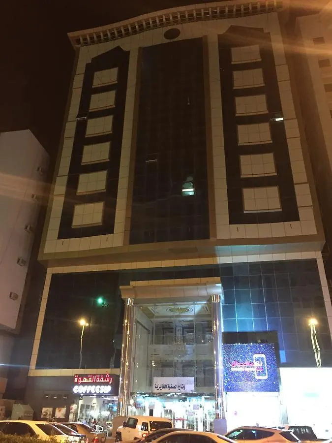 Retaj Al Safwa Al Aziziah Hotel Mecca Saudi Arabia