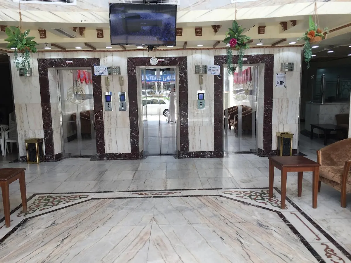 Retaj Al Safwa Al Aziziah Hotel Mecca