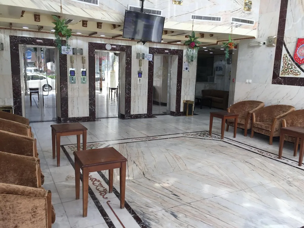 Retaj Al Safwa Al Aziziah Hotel Mecca Saudi Arabia