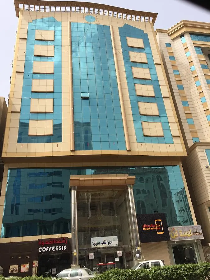 Retaj Al Safwa Al Aziziah Hotel Mecca