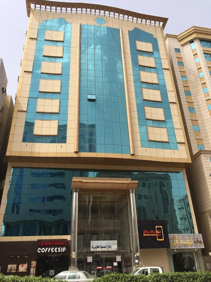 Retaj Al Safwa Al Aziziah Hotel Mecca
